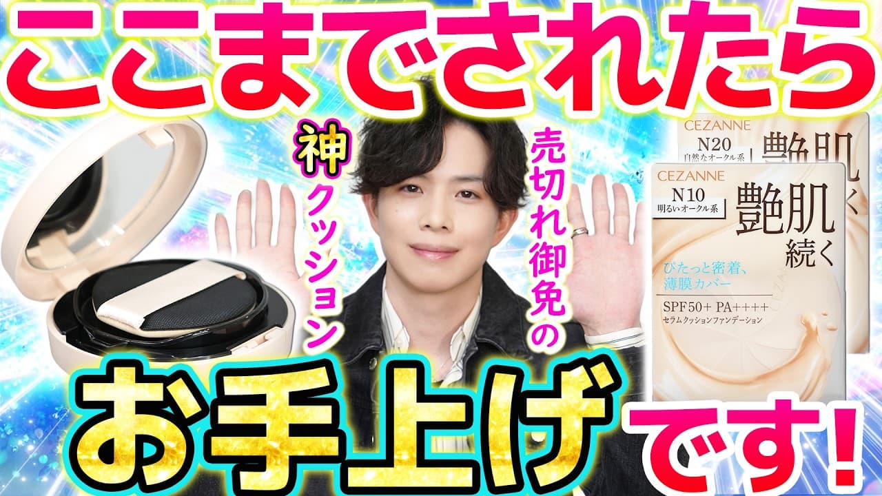 かずのすけ の投稿サムネイル