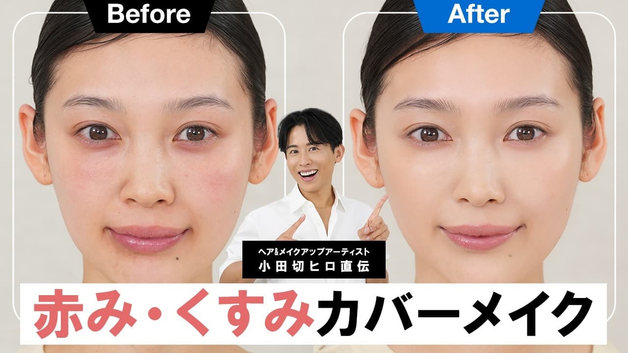 HIRO BEAUTY CHANNEL の動画サムネイル