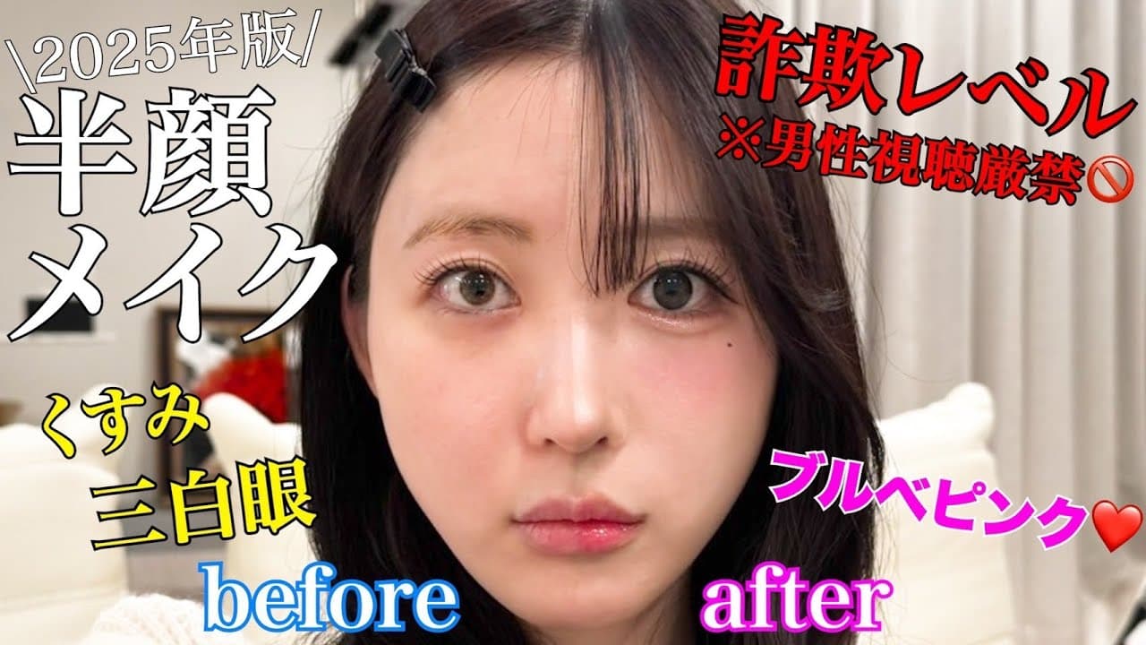 ふくれな の投稿サムネイル