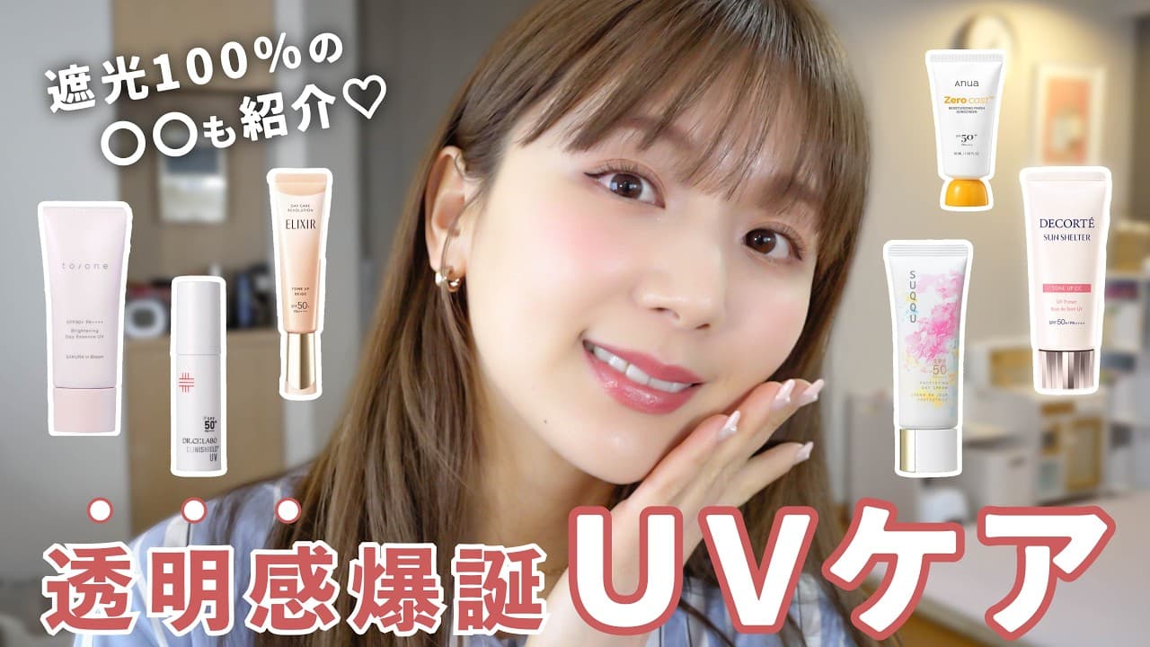 ひよんちゃんねる の動画サムネイル