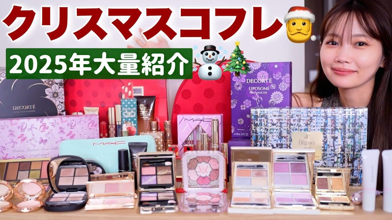 水越みさと の動画サムネイル