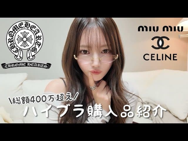 Uchan の投稿サムネイル