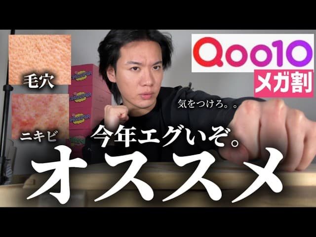 EGA.channel の投稿サムネイル