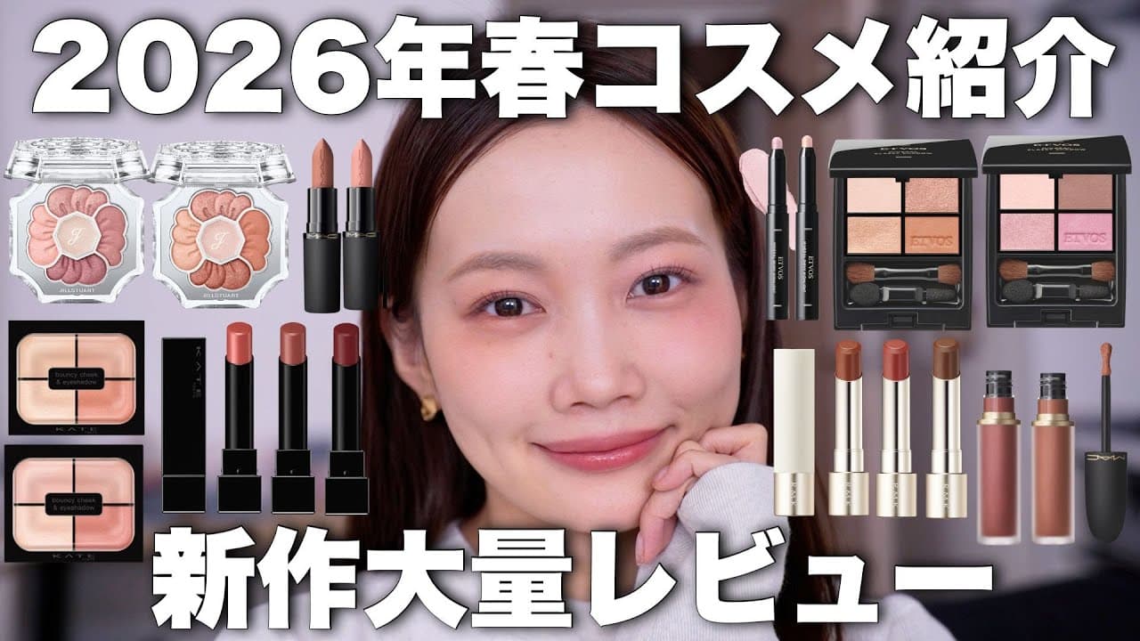 水越みさと の動画サムネイル