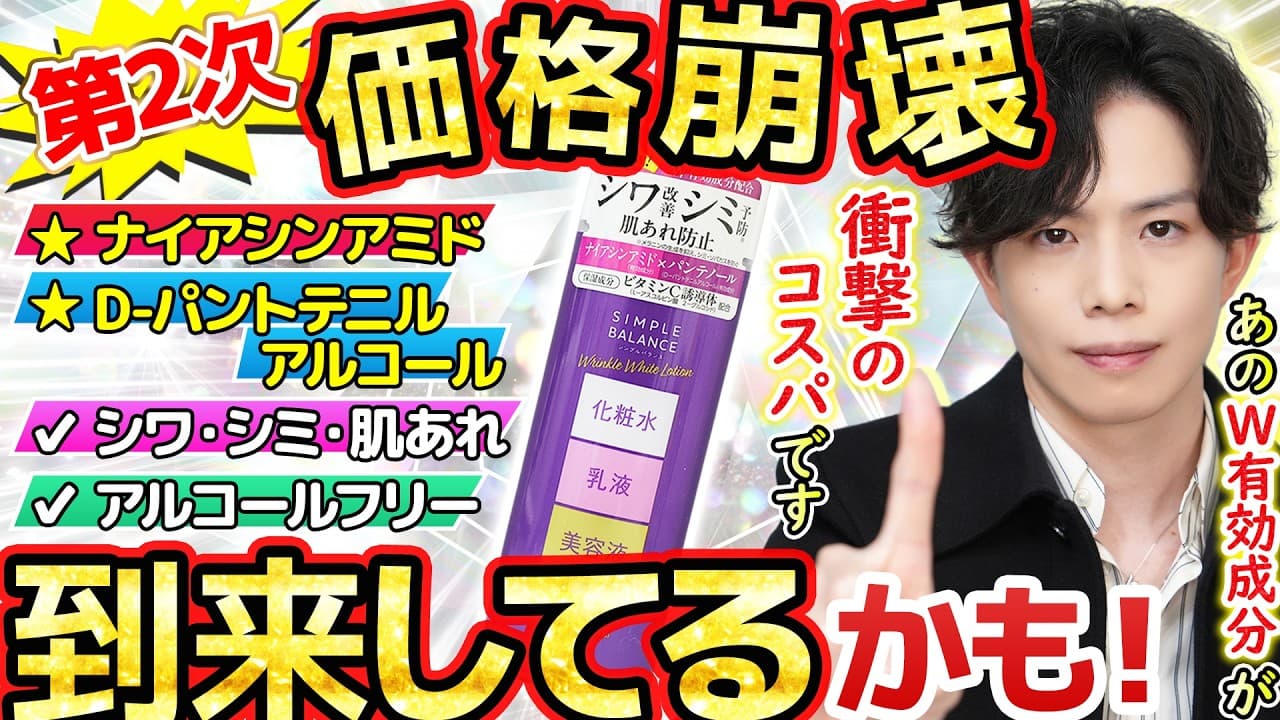 かずのすけ の投稿サムネイル