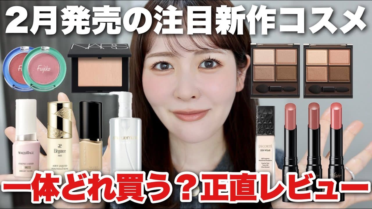 ありちゃん〜毎月の支出の半分をコスメに充てる女〜 の動画サムネイル