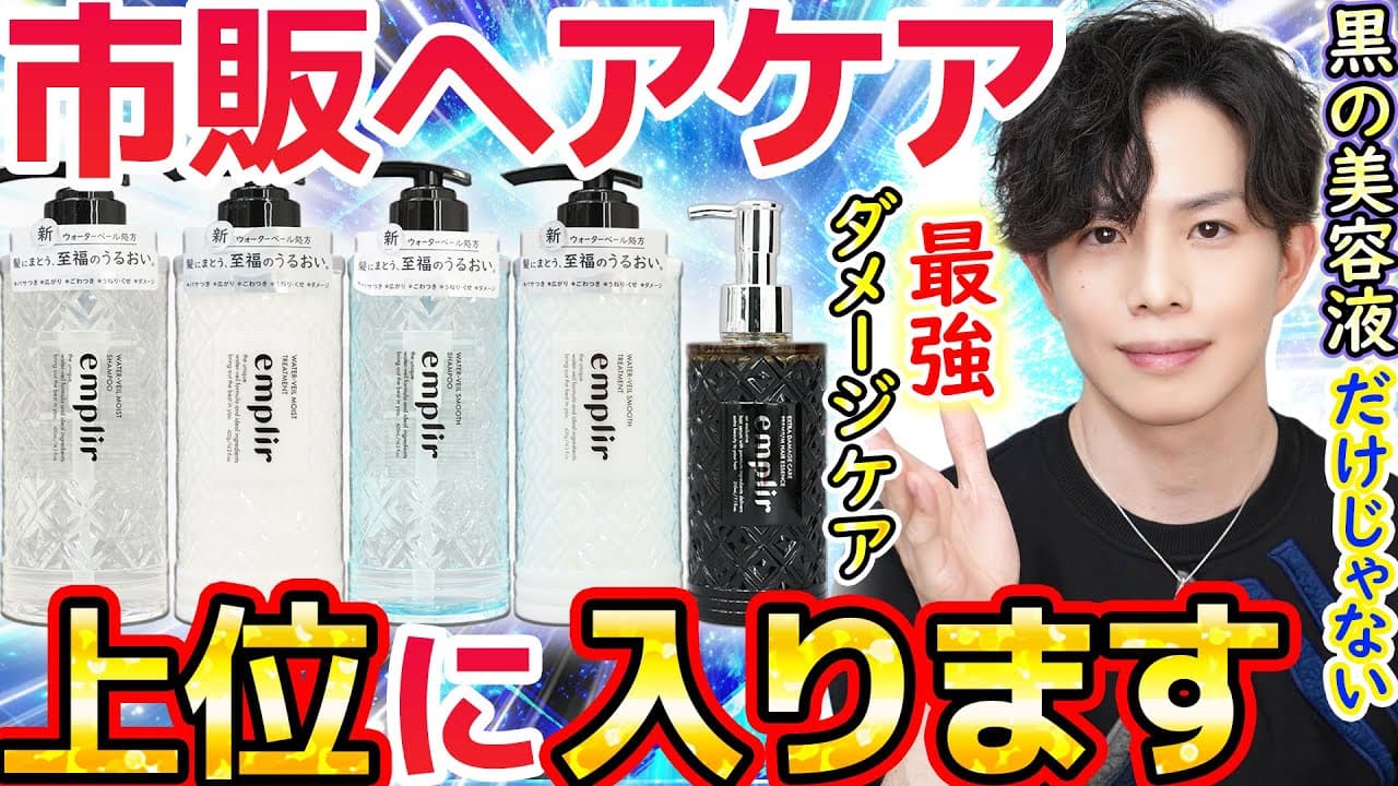 かずのすけ の動画サムネイル