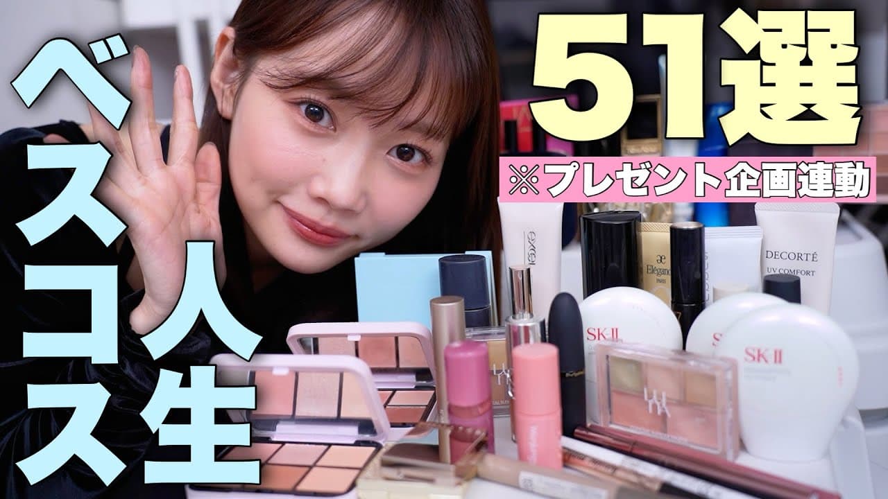 水越みさと の投稿サムネイル