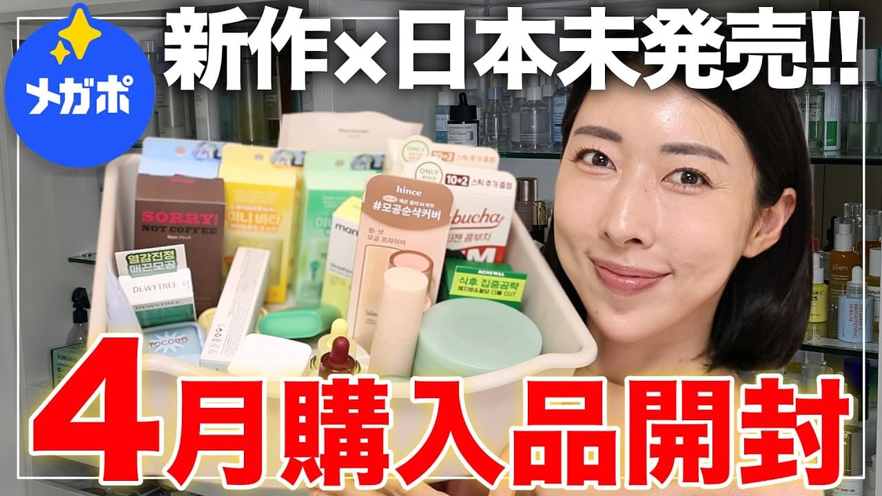 韓国在住KAYO の投稿サムネイル