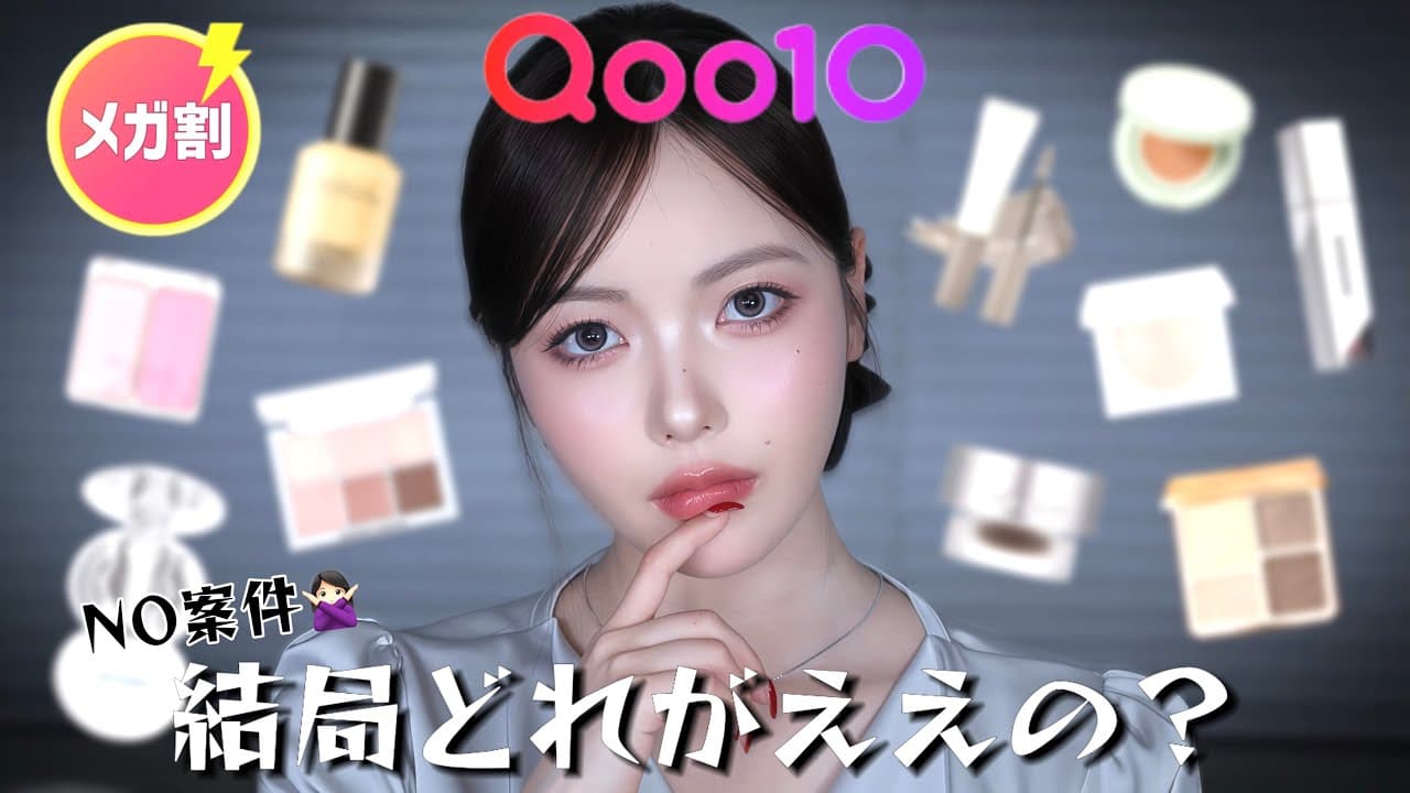 葉月ひまり の動画サムネイル