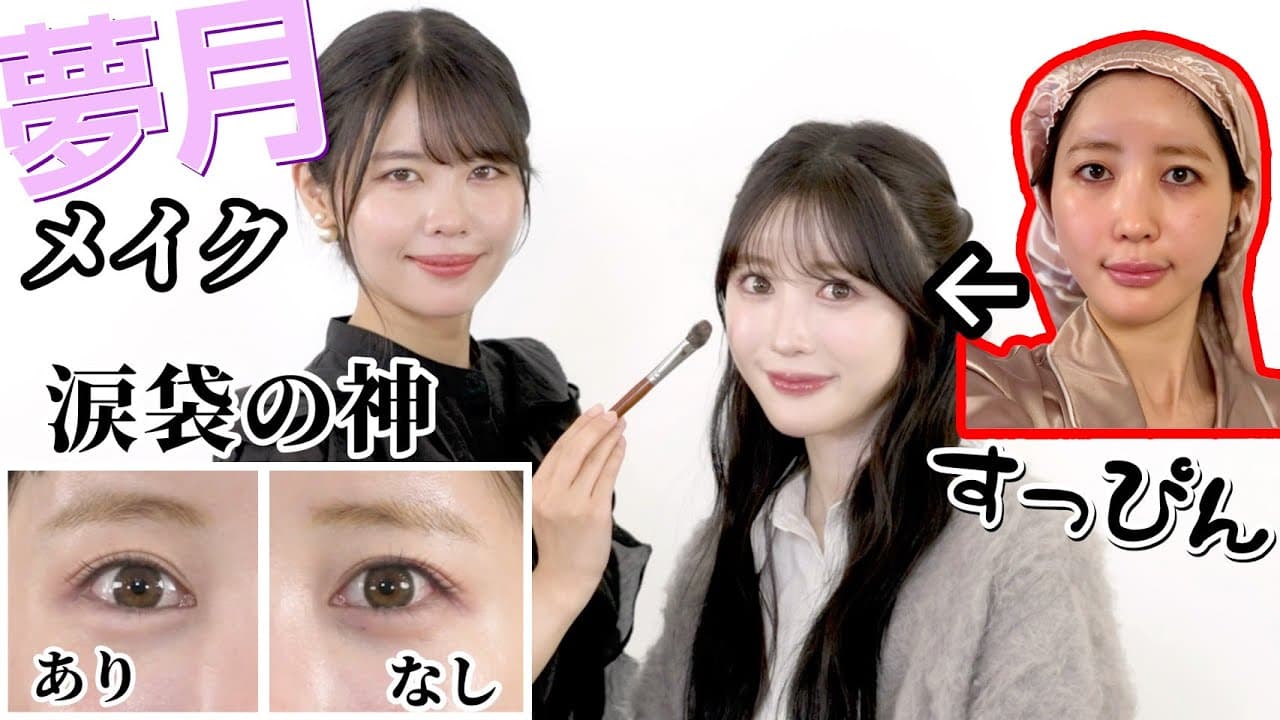 ふくれな の投稿サムネイル