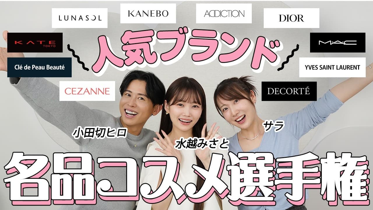 HIRO BEAUTY CHANNEL の動画サムネイル