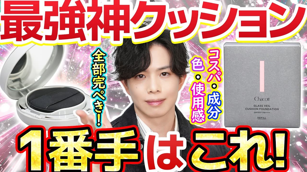 かずのすけ の投稿サムネイル