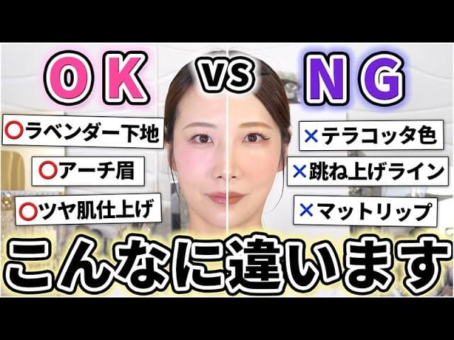 コスメヲタちゃんねるサラ の投稿サムネイル