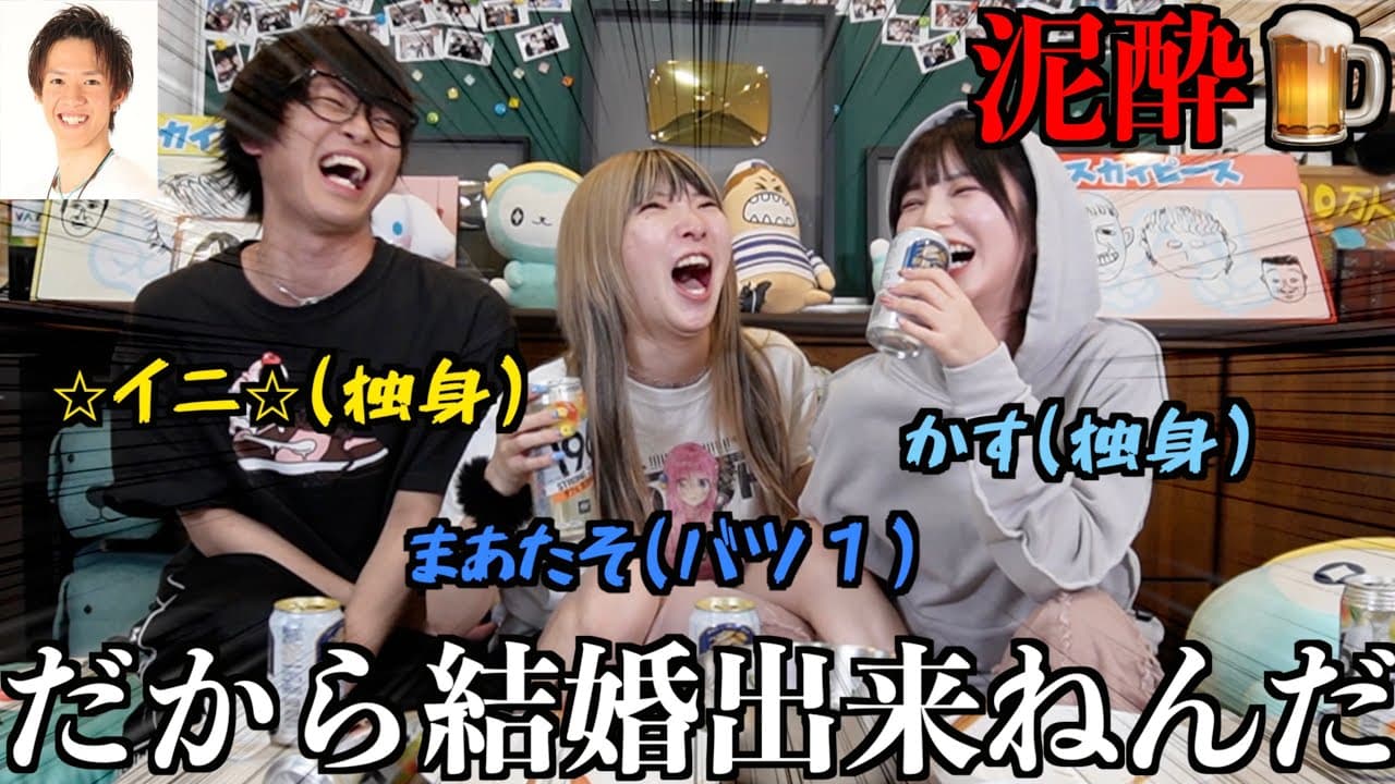 まあたそ の投稿サムネイル