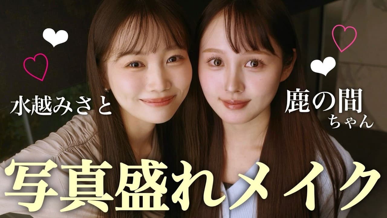 水越みさと の投稿サムネイル