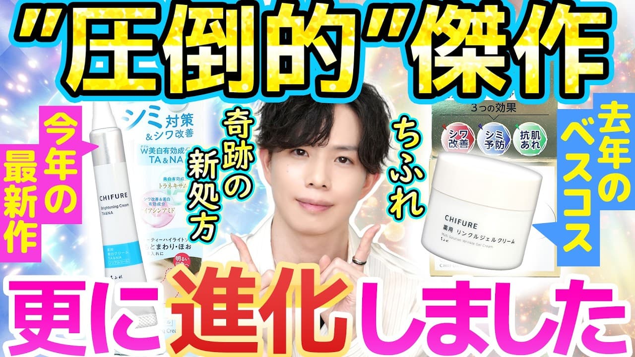 かずのすけ の投稿サムネイル