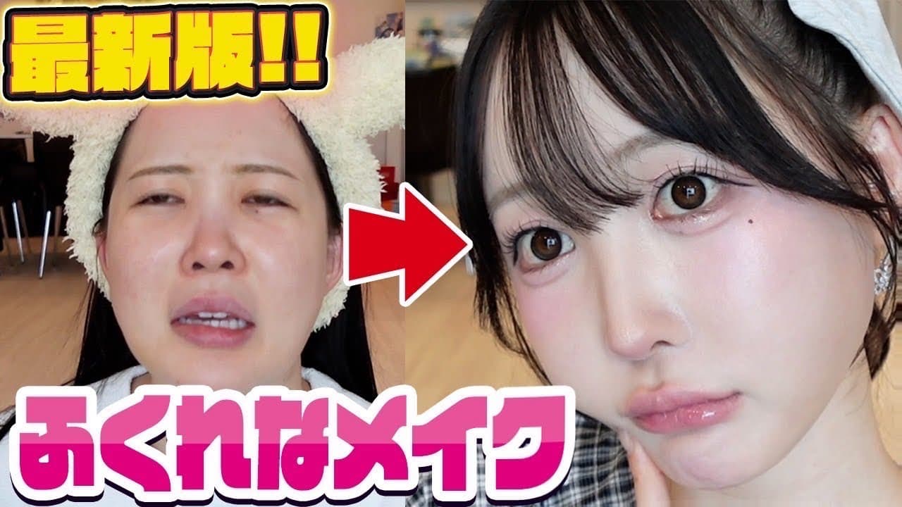 ふくれな の投稿サムネイル