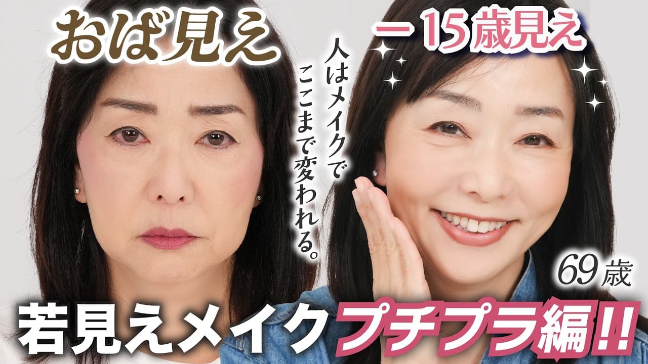 Amano Kayoko Beauty の投稿サムネイル