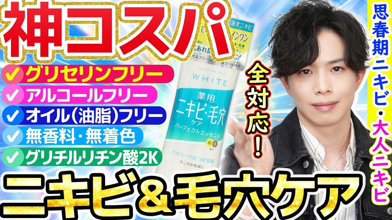 かずのすけ の投稿サムネイル