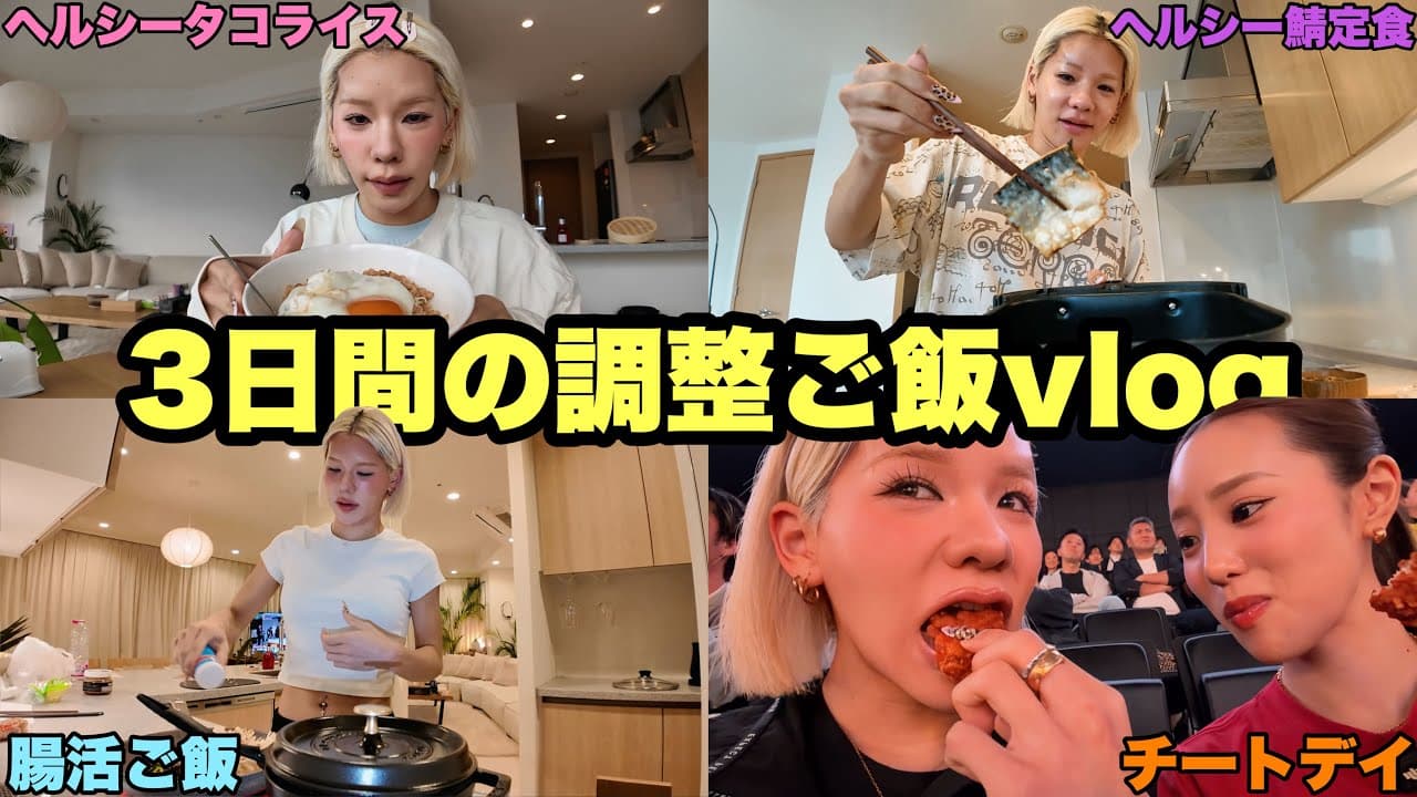 とうあ の投稿サムネイル