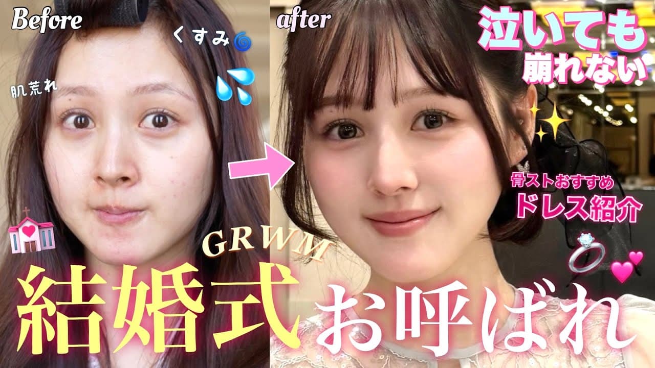 鹿の間 の動画サムネイル