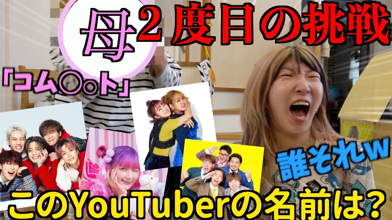 まあたそ の投稿サムネイル