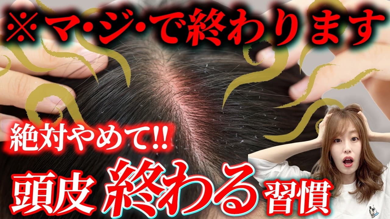 AYAMAR美ヘアチャンネル の投稿サムネイル