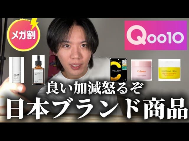 EGA.channel の投稿サムネイル