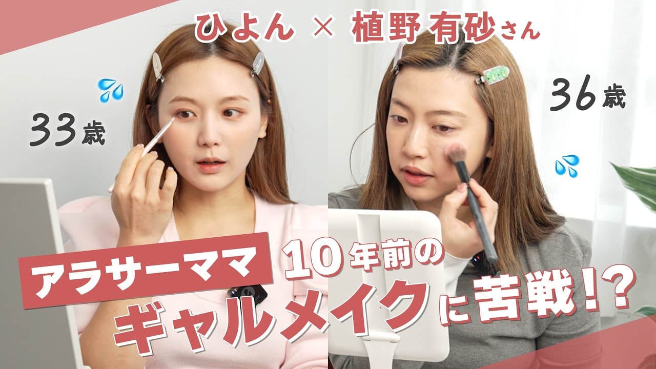 ひよんちゃんねる の動画サムネイル