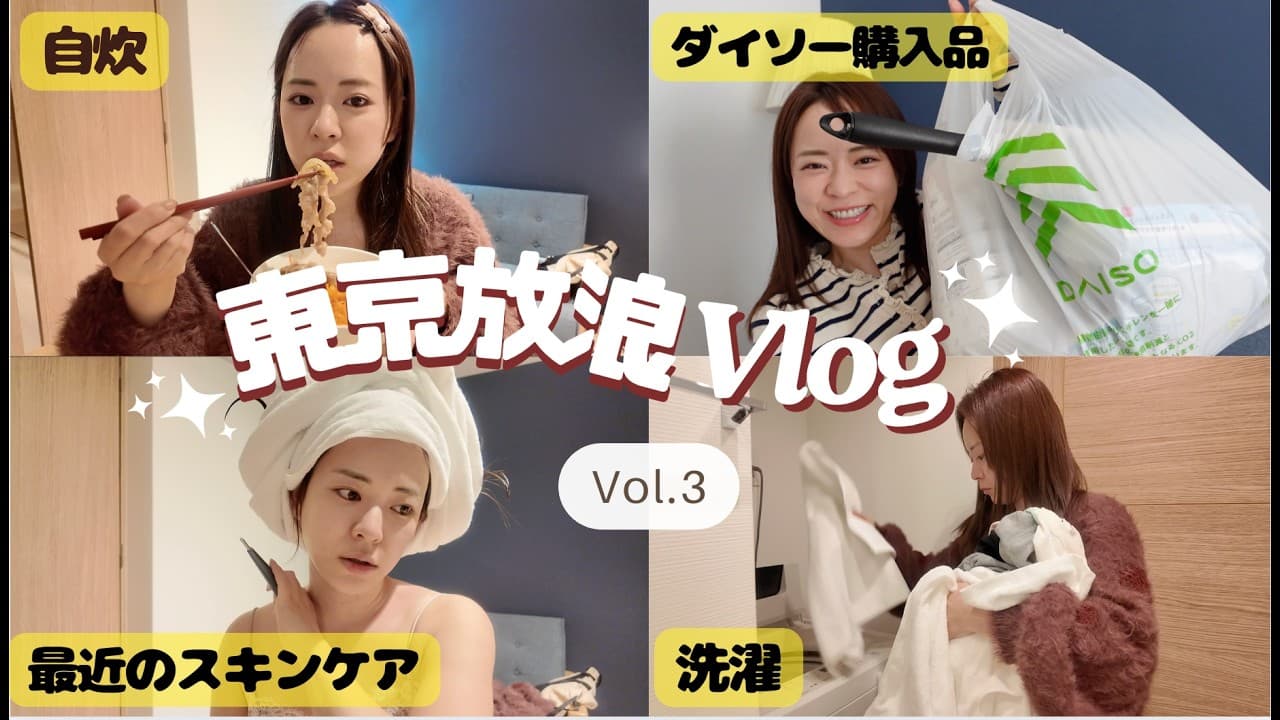 SekineRisa の投稿サムネイル