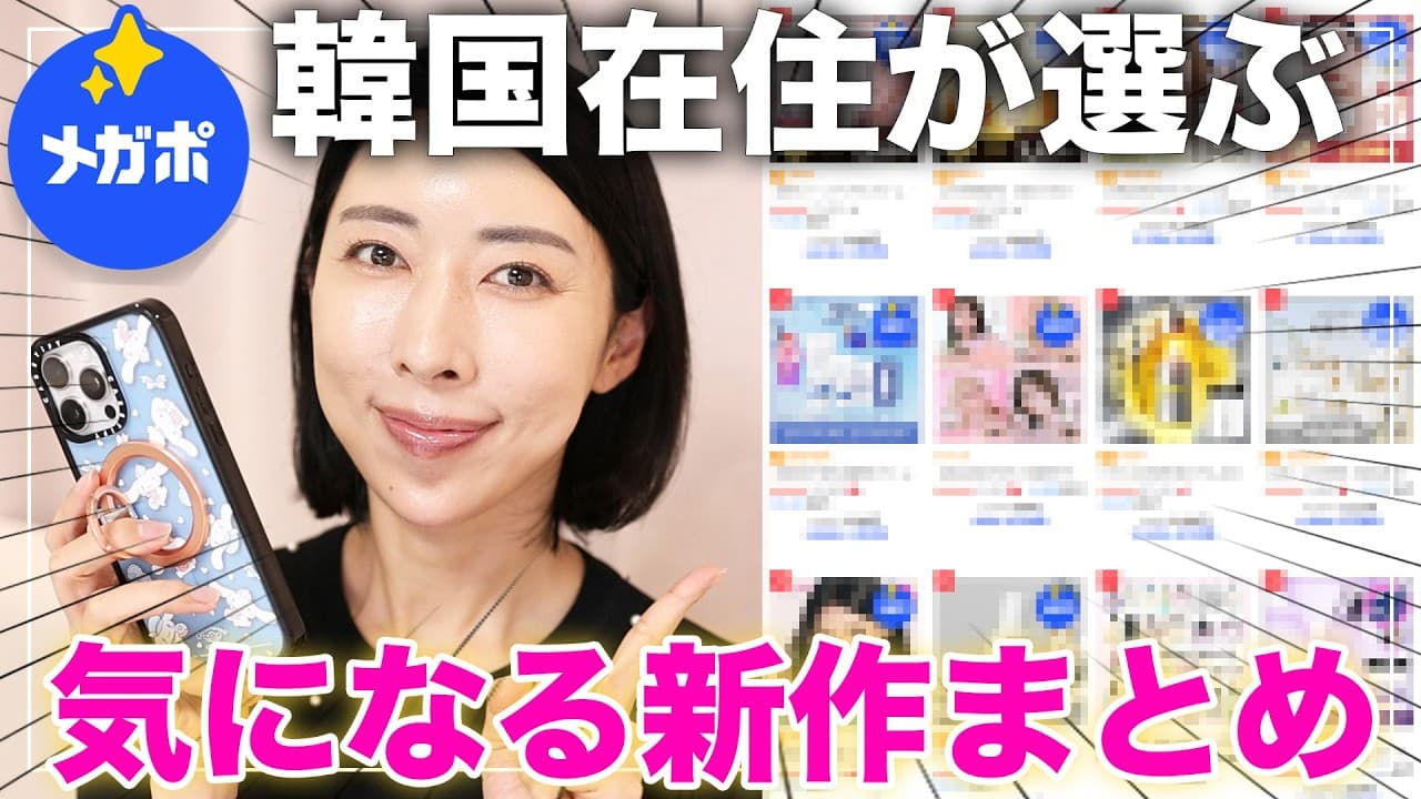 韓国在住KAYO の投稿サムネイル