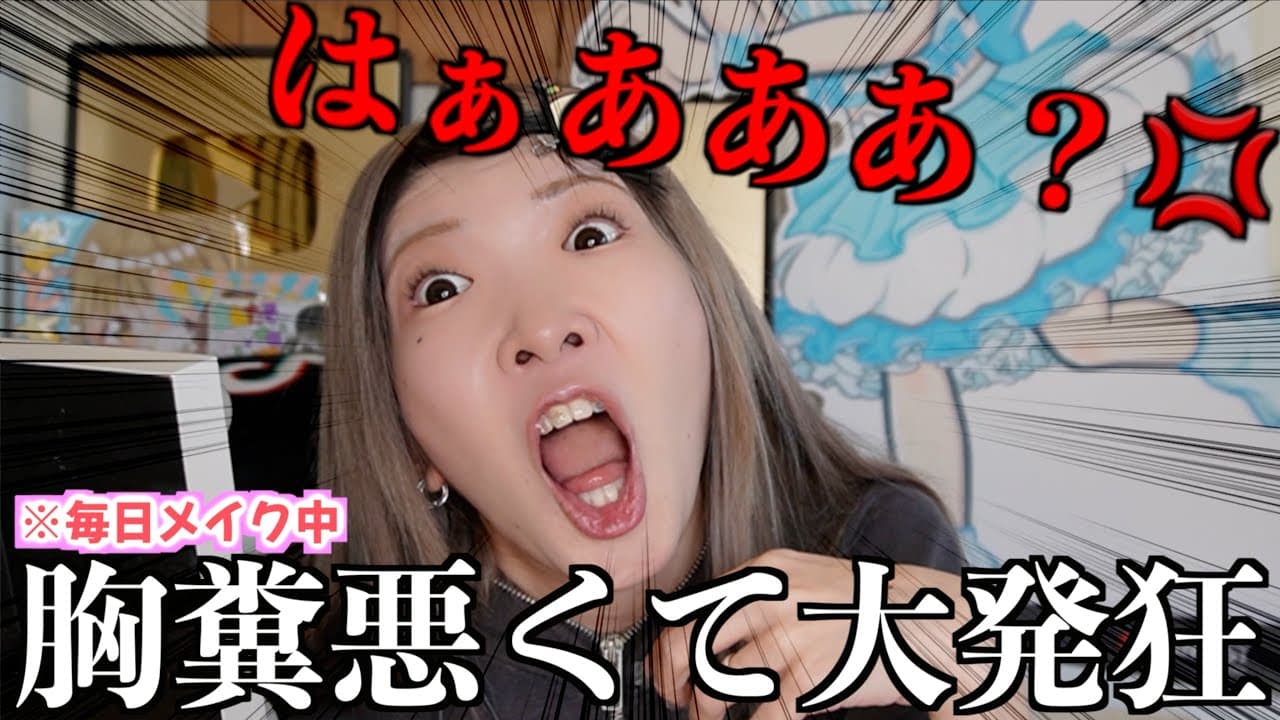 まあたそ の投稿サムネイル