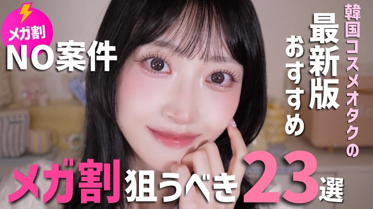 さぁや の投稿サムネイル